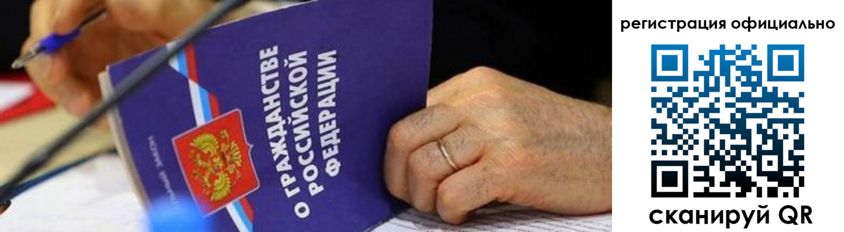 прописка штамп в Талдоме